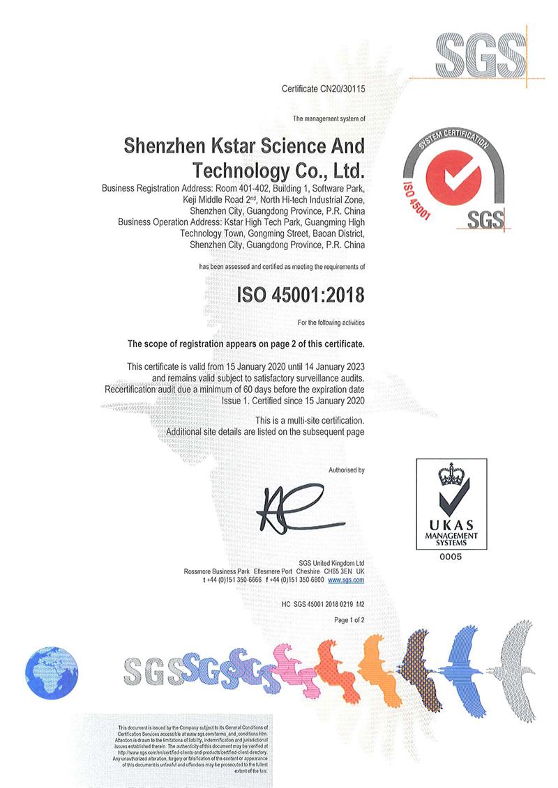 科士达电源-ISO45001资质证书（英文）